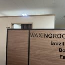 티왁싱(T-WAXING)