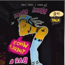 필프리제이투어 이미지