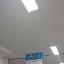 당월횟집 - 남구 장생포고래로 231 | 당월횟집