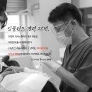 마이홈치과의원 이미지