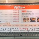 종가집닭한마리 이미지