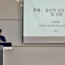 한국외국어대학교 KFL대학원 이미지