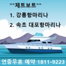에이앤티레저 이미지