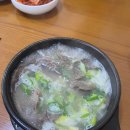 고성소머리국밥 이미지