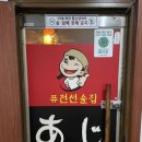 샘골약국 이미지