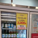 통큰손쭈꾸미마을 운정점