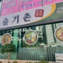 청수한방병원 이미지