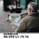 하이호텔 이미지