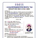 전통식품떡사랑