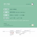 갤러리한옥 이미지