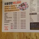 화곡태평양약국 이미지