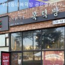 우리동네부동산공인중개사사무소 이미지