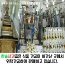 얼려 먹는 사과즙, 끓이지 않고 휴롬방식으로 착즙해서 영양파괴가 없고 깔끔한 맛 이미지