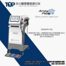 암사탑정형외과의원 네이버블로그