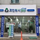코인워시365천안 이미지
