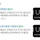뭍(MUUT) 성수점 네이버블로그