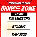 스타덤PC 이미지