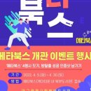 대구광역시립북부도서관 이미지