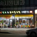 국밥24시 이미지