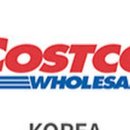 (주)코스트코코리아 네이버블로그