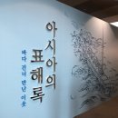 [슈퍼클래식] 레이 첸 바이올린 리사이틀 이미지