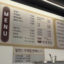 하랑면옥 이미지