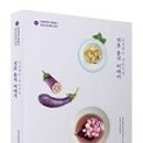 정갈한 우리음식 이미지