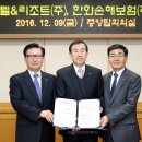 한화손해보험㈜ 이미지