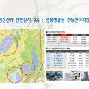청명개발 이미지