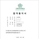 이화여자대학교 공연예술대학원 이미지