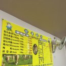 서수정육점 이미지