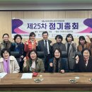 [23.02.20/월] 2023년 대전소비자단체협의회 "제25차 정기총회" 참여 이미지