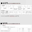 리프종합환경