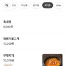 김밥천국 대치역점 네이버블로그