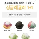 레인보우플레이버 네이버블로그