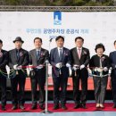 경기도 수원시 팔달구 아주로27번길 이미지