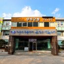 무주읍100 이미지