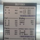 메라키헤어