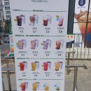 팔공티전북