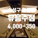 럭셔리룸가요