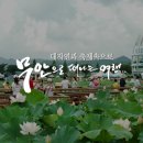 무안꽃낚시