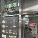 하이페리온 앞 | 프랑크프로보 목동현대하이페리온2점 미소 수석 스타일리스트 염색 클리닉 추천 후기