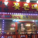돈대박 이미지