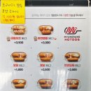 명랑핫도그 연수점 네이버블로그