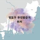 거제1동 행정복지센터 (1층) 이미지