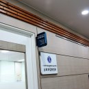 수원시육아종합지원센터 회의실 네이버블로그