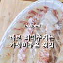 선산대로5-19 이미지
