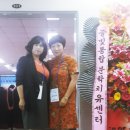 한국통합문학치료학회 학술대회 참석 이미지