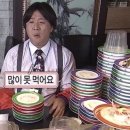 타즈스시 | 도봉구 쌍문동 초밥 맛집 타즈스시 대광어초밥 내돈내산 솔직후기, 주차정보