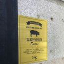 돈짝가음정점